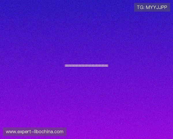 宝格丽娱乐赛：结合世界杯热潮的奢华娱乐赛事精彩回顾与亮点分析